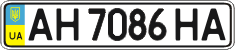 License plate Ukraine, Regular plates (2004)