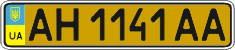 License plate Ukraine, Public transport (2004)
