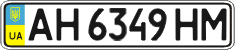 License plate Ukraine, Regular plates (2004)