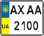License plate Ukraine, Mopeds (2004)