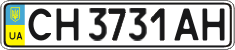 License plate Ukraine, Regular plates (2004)