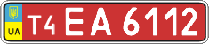 License plate Ukraine, Dealer (2004)