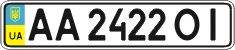 License plate Ukraine, Regular plates (2004)