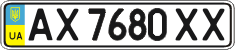 License plate Ukraine, Regular plates (2004)