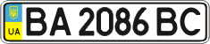 License plate Ukraine, Regular plates (2004)