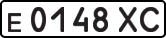 License plate USSR, Private-owned cars (1977)