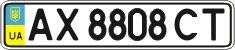 License plate Ukraine, Regular plates (2004)