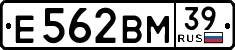 License plate Russia, Cars
