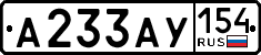 License plate Russia, Cars