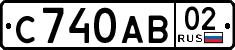 License plate Russia, Cars