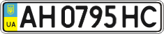 License plate Ukraine, Regular plates (2004)