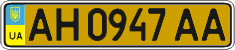 License plate Ukraine, Public transport (2004)