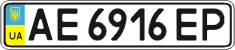 License plate Ukraine, Regular plates (2004)