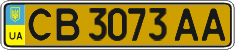 License plate Ukraine, Public transport (2004)