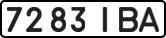 License plate USSR, State-owned cars (1977)
