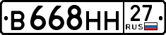 License plate Russia, Cars