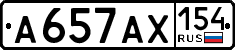License plate Russia, Cars