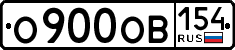 License plate Russia, Cars