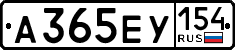 License plate Russia, Cars