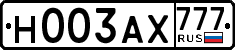 License plate Russia, Cars