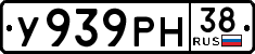 License plate Russia, Cars