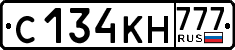 License plate Russia, Cars