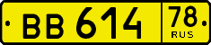 License plate Russia, Public transport