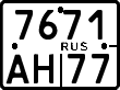 License plate Russia, Motorcycles