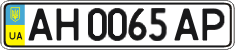 License plate Ukraine, Regular plates (2004)