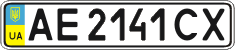 License plate Ukraine, Regular plates (2004)