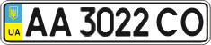 License plate Ukraine, Regular plates (2004)