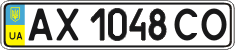 License plate Ukraine, Regular plates (2004)