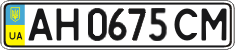 License plate Ukraine, Regular plates (2004)