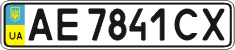 License plate Ukraine, Regular plates (2004)