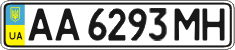 License plate Ukraine, Regular plates (2004)