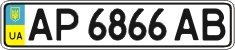 License plate Ukraine, Regular plates (2004)