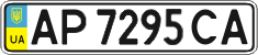 License plate Ukraine, Regular plates (2004)
