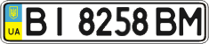 License plate Ukraine, Regular plates (2004)