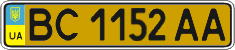 License plate Ukraine, Public transport (2004)