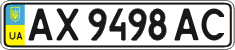 License plate Ukraine, Regular plates (2004)