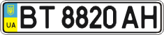 License plate Ukraine, Regular plates (2004)