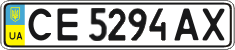 License plate Ukraine, Regular plates (2004)