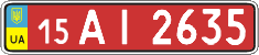 License plate Ukraine, Transit plates (2004)