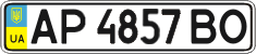 License plate Ukraine, Regular plates (2004)
