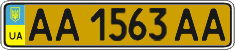 License plate Ukraine, Public transport (2004)