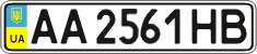 License plate Ukraine, Regular plates (2004)