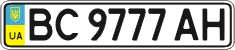 License plate Ukraine, Regular plates (2004)