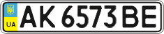 License plate Ukraine, Regular plates (2004)