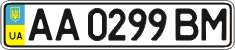 License plate Ukraine, Regular plates (2004)