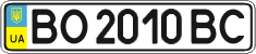License plate Ukraine, Regular plates (2004)